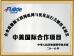 Guangdong Fullde Electrical Technology Co., Ltd Certifications