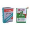 Buy cheap Brown Paper 25kg Kraft Paper Sack Block Bottom Valve Bag For Cement from wholesalers