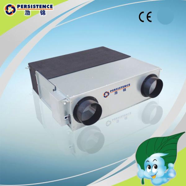 Buy cheap Air Purification ventilator from wholesalers