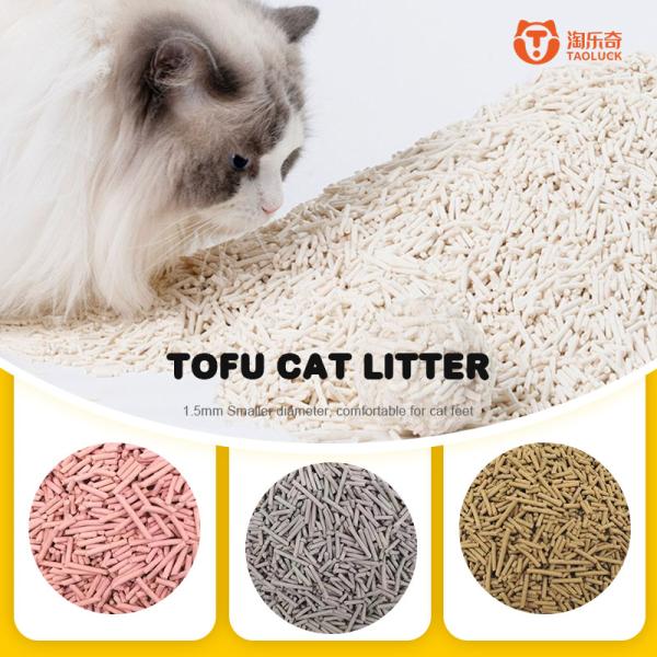 Buy cheap Deodorization Flushable Tofu Cat Litter Bulk Cat Litter Near Me OEM ODM from wholesalers