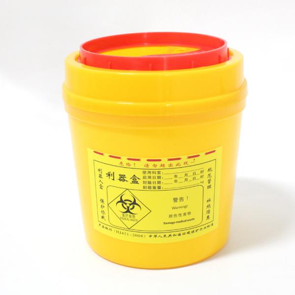 Buy cheap 15L plastic sharps box waste needle collection box Used by the hospital round shape from wholesalers