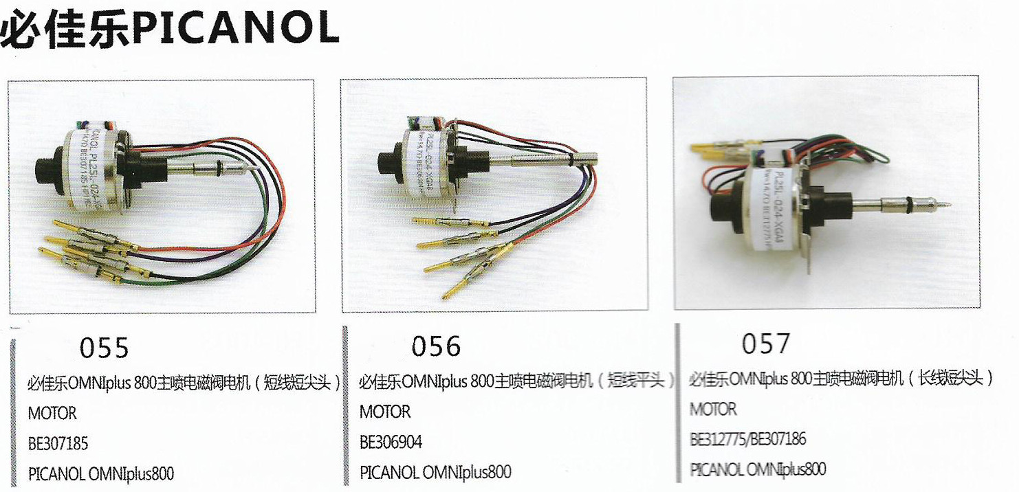 Airjet Picanol Omni Plus 800 Spare Parts PICANOL Encoder BE303902 Summum BE153543