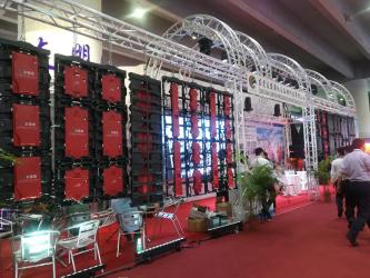 Guangzhou Guofeng Stage Equipment Co., Ltd.