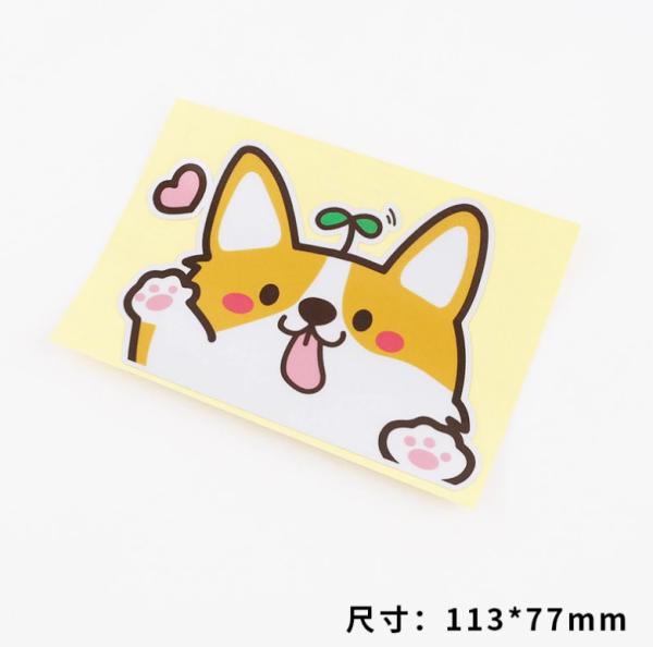 Buy cheap Cute Corgi Cartoon Window Decals from wholesalers