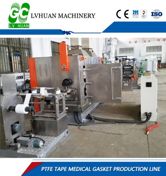Buy cheap Durable PTFE Performer Machine Adhesive Tailor Made Large Production Capacity from wholesalers