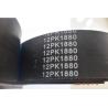 Buy cheap 12PK1880 12PK-1880 Fan Belt For E320D Excavator Parts from wholesalers