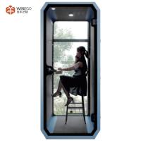 Buy cheap Mini Single Person Acoustic Booth No Disturb Office Soundproof Phone Booth product