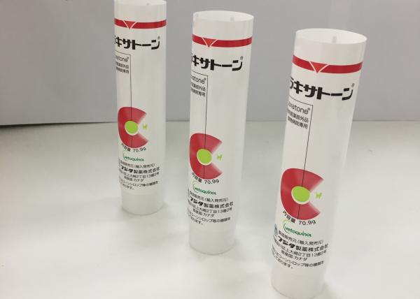 Buy cheap DIA 35 * 139.7mm PBL Tube 350 Thickness Plastic Laminated Flexible Tube Packaging from wholesalers