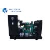 Buy cheap Open Type Cummins Diesel Generator , Genset Diesel Generator Short Delivery from wholesalers