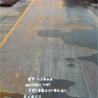 Buy cheap AiSi ASTM Shipbuilding Carbon Steel Sheets AH32 DH32 EH32 AH36 DH36 from wholesalers
