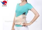 High Durability Children Lumbosacral Support Brace Strengthening Cell Metabolism