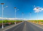 100W 120W Solar Powered Street Lights Outdoor Alloy Aluminum High Light