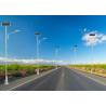 Buy cheap 100W 120W Solar Powered Street Lights Outdoor Alloy Aluminum High Light Efficiency from wholesalers