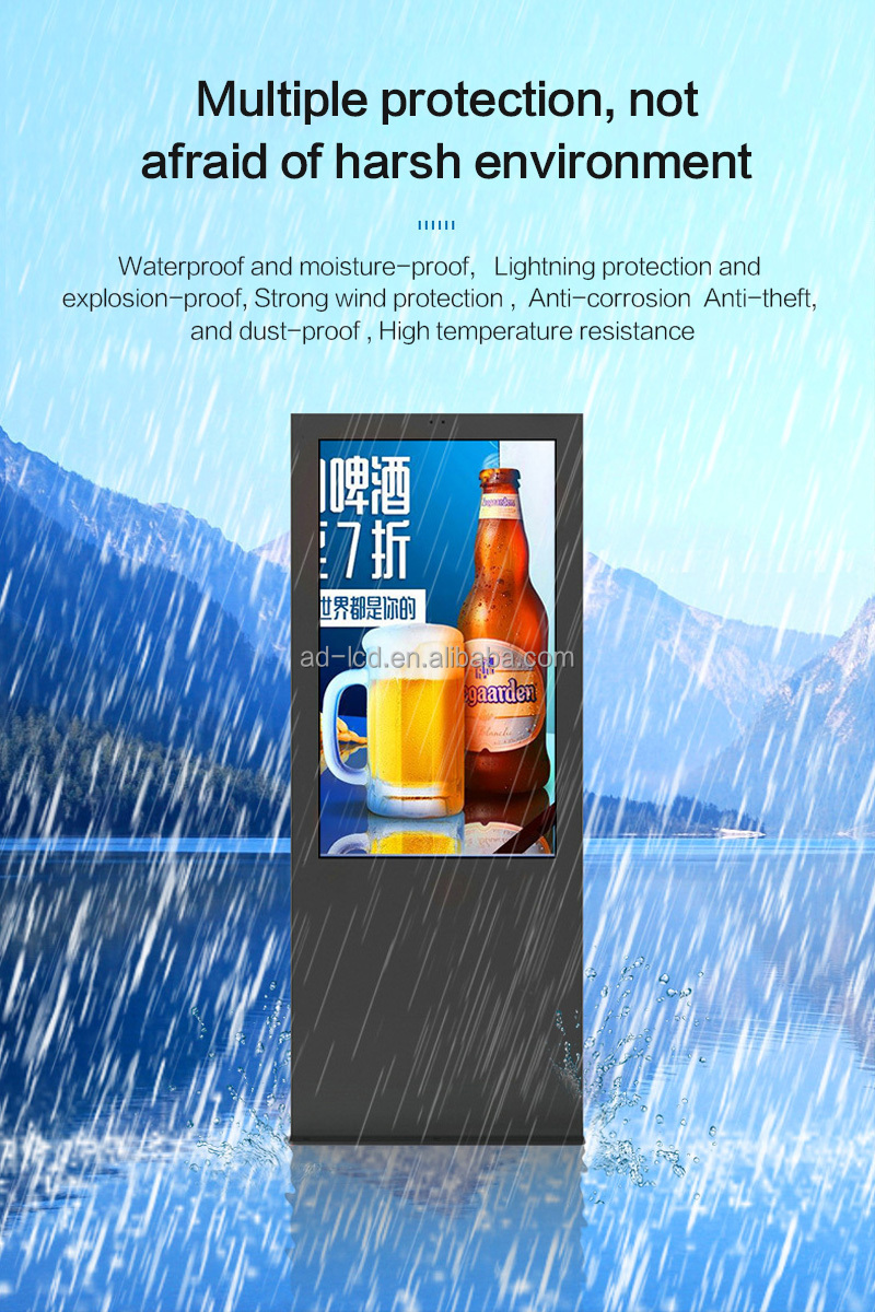 43" Waterproof Outdoor Digital Signage Display With 10-Point Capacitive Touch Screen