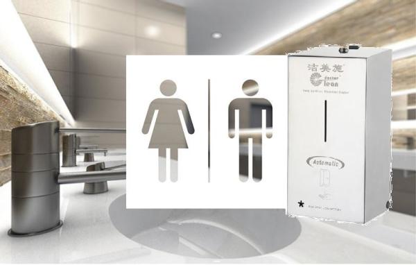 Buy cheap Automatic Alcohol Wall Mounted Hand Sanitizer Dispenser For Hospital from wholesalers