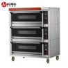 Buy cheap Professional Bread and Cake Baking Oven Easy Operation 9 Trays Capacity Advantage from wholesalers