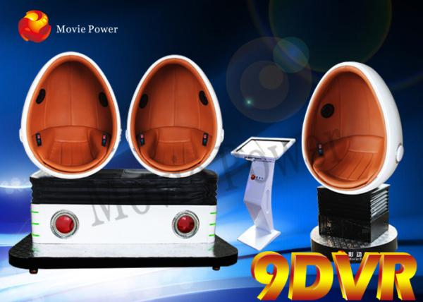 Buy cheap First Vibrating VR 360 VR With Gun Shooting Effect Game In Shopping Mall from wholesalers