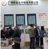 Buy cheap R210W-7 HYUNDAI Digger Parts , ECU Engine Control 21N6-32400 from wholesalers