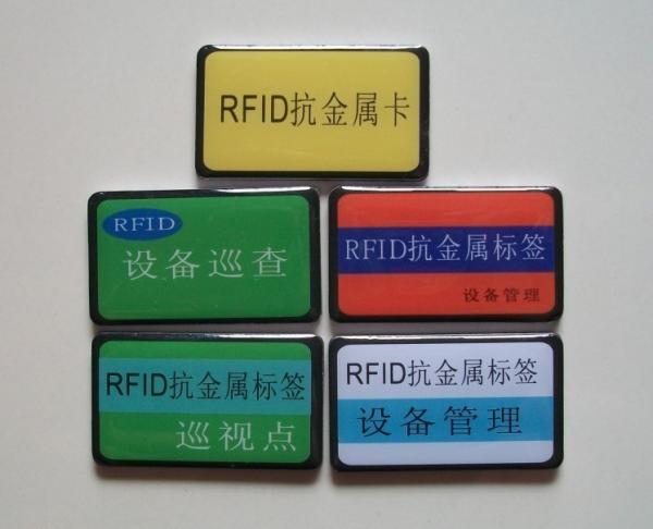Buy cheap High frequency of anti-metal tag ISO 14443A protocol series from wholesalers