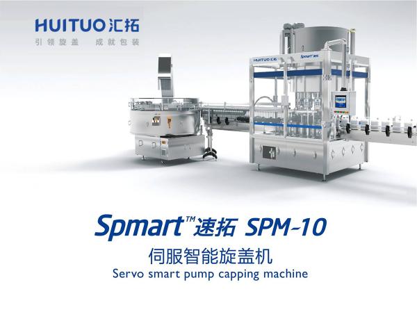 Buy cheap Automatic Bottle Spray Trigger Nozzle Capper Capping Machine For Dispenser Lotion Pumps from wholesalers