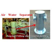 Buy cheap B,BS automatic drainage water separator/B, BS type Marine automatic drainage product