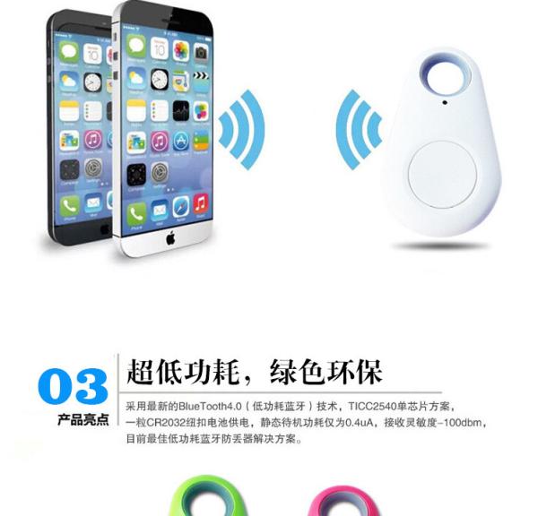 Buy cheap Black Electronic Smart Anti Lost Finder Pet Tracker Bluetooth For Custom APP from wholesalers