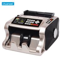 Buy cheap TFT Cash MG INR Indian Currency Counting Machine Mixed Bills JPY product
