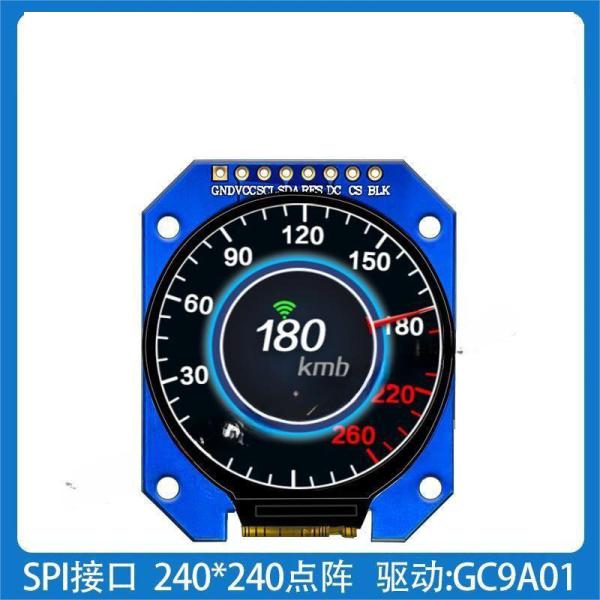 Buy cheap 1.28 inch tft display module 240x240 resolution 8 PINS SPI driving IC GC9A01 from wholesalers