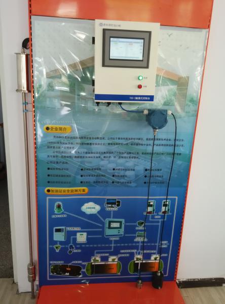 Buy cheap Guihe manufacturer fuel station diesel tank level monitor system magnetostrictive probe diesel tank level sensor from wholesalers