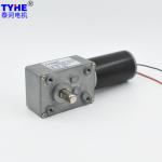 Buy cheap TJW58FX PMDC DC Worm Gear Motor With Encoder 100rpm ISO9001 from wholesalers