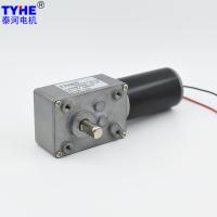 Buy cheap 58W 15rpm Brushless DC Worm Gear Motor 24V Anti Interference For Smart Home product