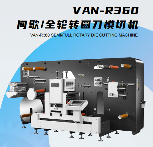 VAN-360R automatic label roll to roll rotary high speed high precision die cutting machine finishing solution
