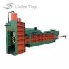 Buy cheap High Efficiency Metal Baler Machine / Scrap Metal Recycling Equipment from wholesalers