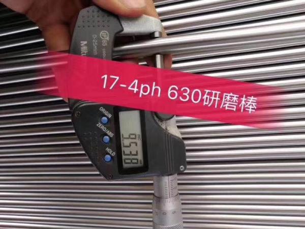 Buy cheap SUS630 17-4PH Stainless Steel Round Bars Centerless Ground Condition from wholesalers