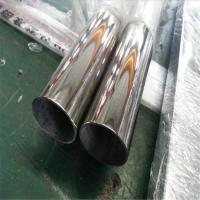 Buy cheap 1.75" 1.5 In Decorative Stainless Steel Pipe Tube Manufacturers 201 202 301 302 product