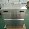 Buy cheap R134A 55kgs Commercial Ice Maker Machine 304 Stainless Steel Air Cooling from wholesalers