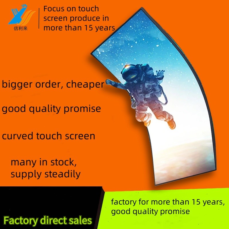 32 Inch USB Touch Panel with Multi Device Compatibility and Fast Response Time