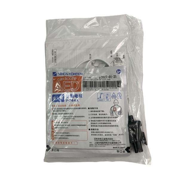 Buy cheap P-744A DISPOSABLE PADS from wholesalers