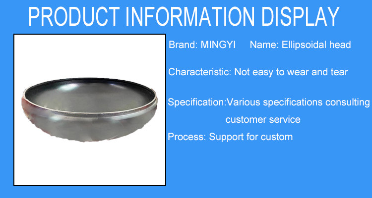 Customized Support ODM Ss304 Ellipsoidal Semi Tank End Metal Ellipsoidal Heads Pressing