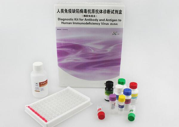 Buy cheap 96 Wells HIV Antibody Test Kit Biotin Working Liquid Quantitative Measurement from wholesalers