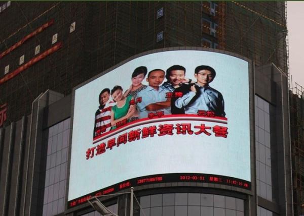 Buy cheap Outdoor Full Color Led Video Wall / Screen 5.95mm With Aluminium Panel from wholesalers
