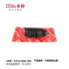 Buy cheap Honda steering gear boot 53534-SMA-003 from wholesalers
