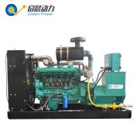 Buy cheap Small Home Generator CPG Generator Gas Generator With Long Service Life product