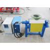 Buy cheap Small Melting Furnace LSZ-45 KW/11-18kg from wholesalers