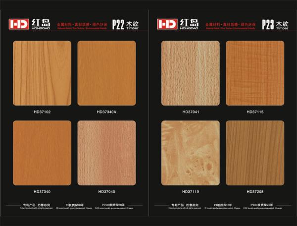 Buy cheap ACP Color Swatch from wholesalers