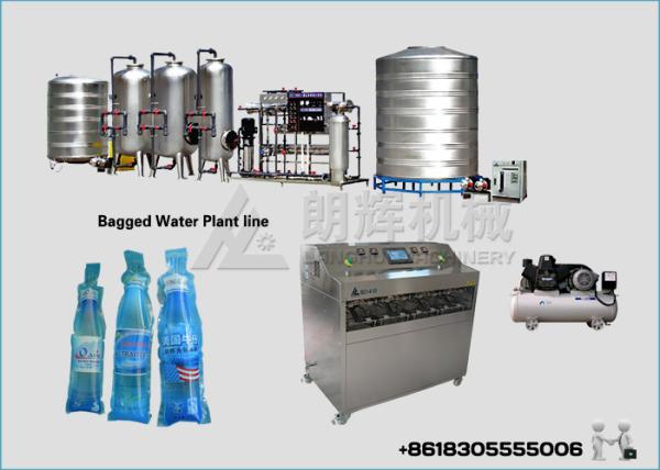 Buy cheap Bottle Shape Bag Pure Water | Mineral Water Filling Machine | Sealing Machine from wholesalers