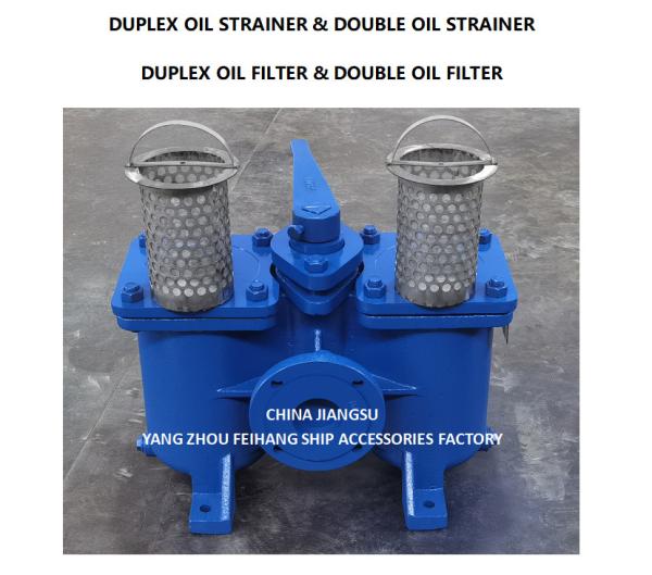 Buy cheap AS65 CB/T425 FEIHANG MARINE DUPLEX STRAINERS from wholesalers