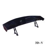 3D-V Customizable Carbon Fiber Rear Spoiler High Tail Fin Matt Black Carbon