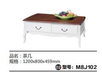 Buy cheap Modern Living Room Furniture / Ash Veneer Coffee Table Eco - Friendly Material from wholesalers