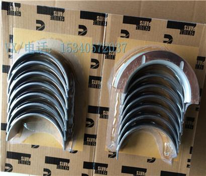 Buy cheap apply to 205160 BEARING,MAIN (STD) from wholesalers